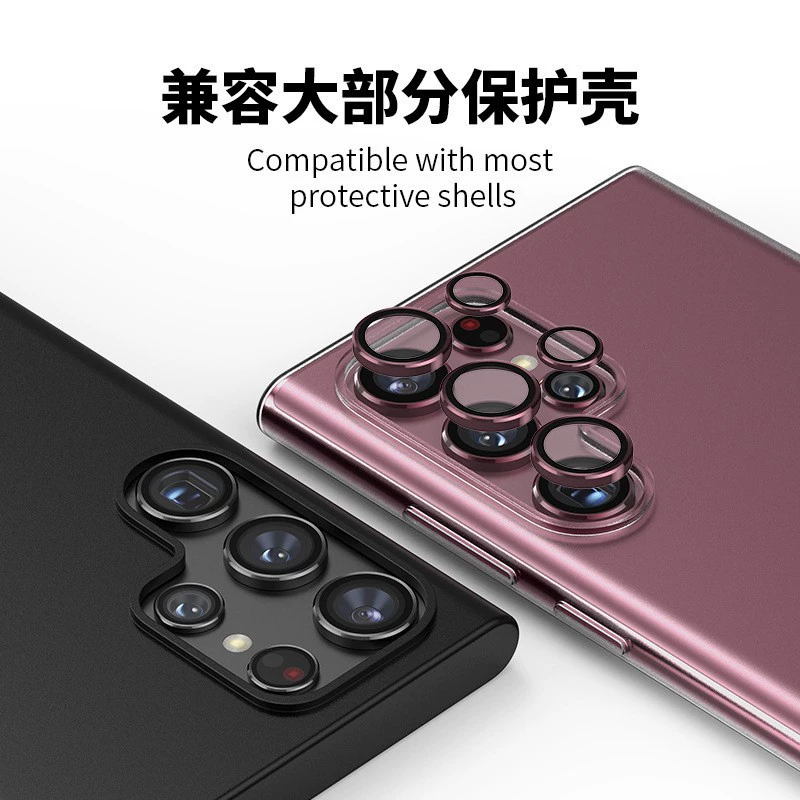 Samsung, совместимые очки, линзы, защитный мобильный телефон, S23, Galaxy, S22