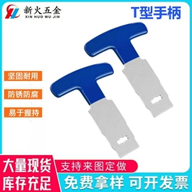 家具五金;衣钩/挂钩;家具配件