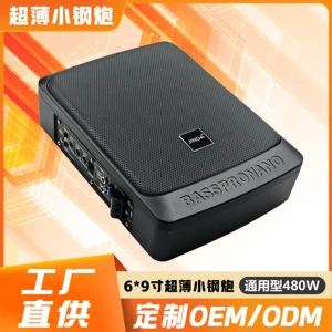 6x9inch Compact and powerful thin car subwoofer with low volume, high output, pure bass, and wired control for modification and installation