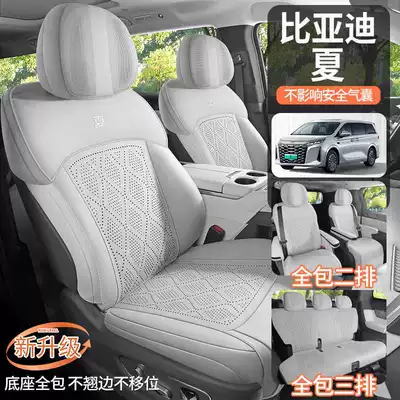 Modelə uyğun (Original) oturacaq örtükləri | accessories, seat pad