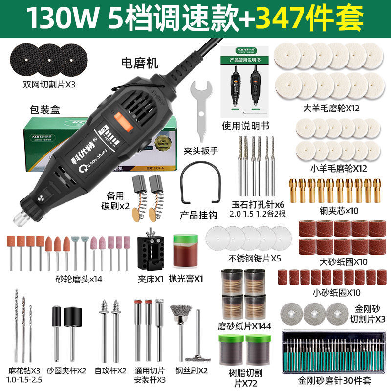 Molino eléctrico de alta potencia pequeño taladro eléctrico máquina de talla de jade Wenju talla de madera punch pulido conjunto de herramientas eléctricas