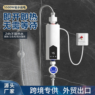 即熱式電熱水器免儲水變頻恆溫速熱租房家用衛生間洗澡沐浴小廚寶