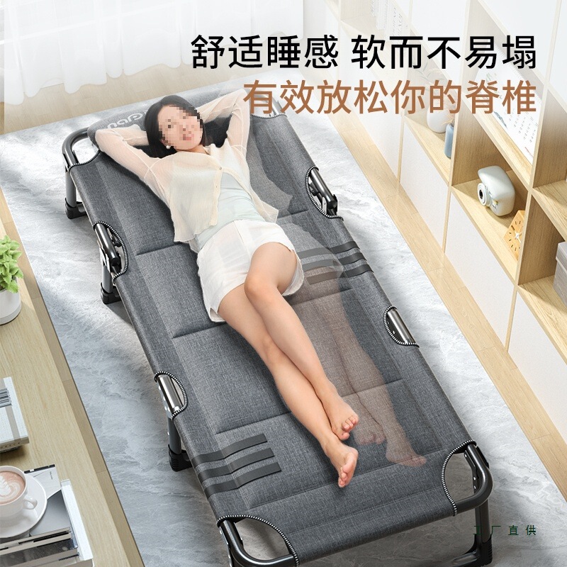 Office Single-Person Nap Folding Bed Recliner, Simple Portable Military-Style Bed for Home Use, Adult Nap Artifact