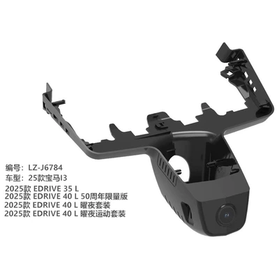 Dash Cam | Driving recorder - super-list-recording-1080pwifi-25-bmw-i3-models