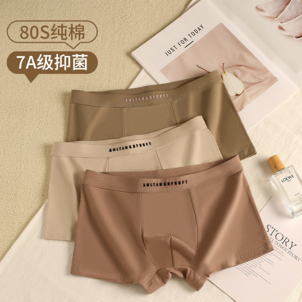 Antibacterial breathable pants