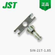 JST SIN-21T-1.8S ѹ  Ե 