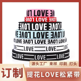 厂家批发提花LOVE松紧带定制黑白字母裤腰服装弹力辅料尼龙弹力带