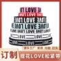 字母弹力定制黑白松紧带