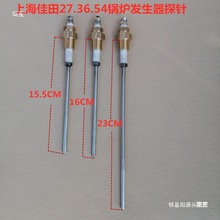 ���ʼ������������������¯ˮλ̽���缫ˮλ̽���Ӧ������