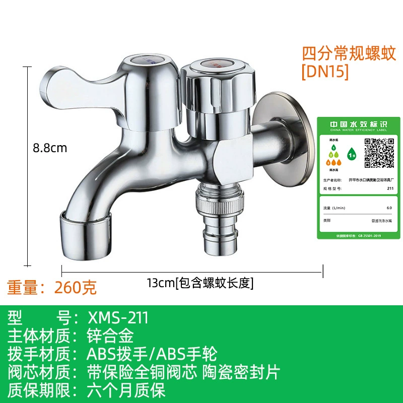 Ximans Copper Dispenser Faucet, Stainless Steel AISI 304, Laundry Sink, Long Spout
