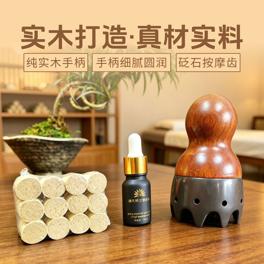 Bian Stone Fire Dragon Cupping Head Therapy Moxa Comb Gua Sha Massage Jar with Moxa Sticks for Salon Use in use