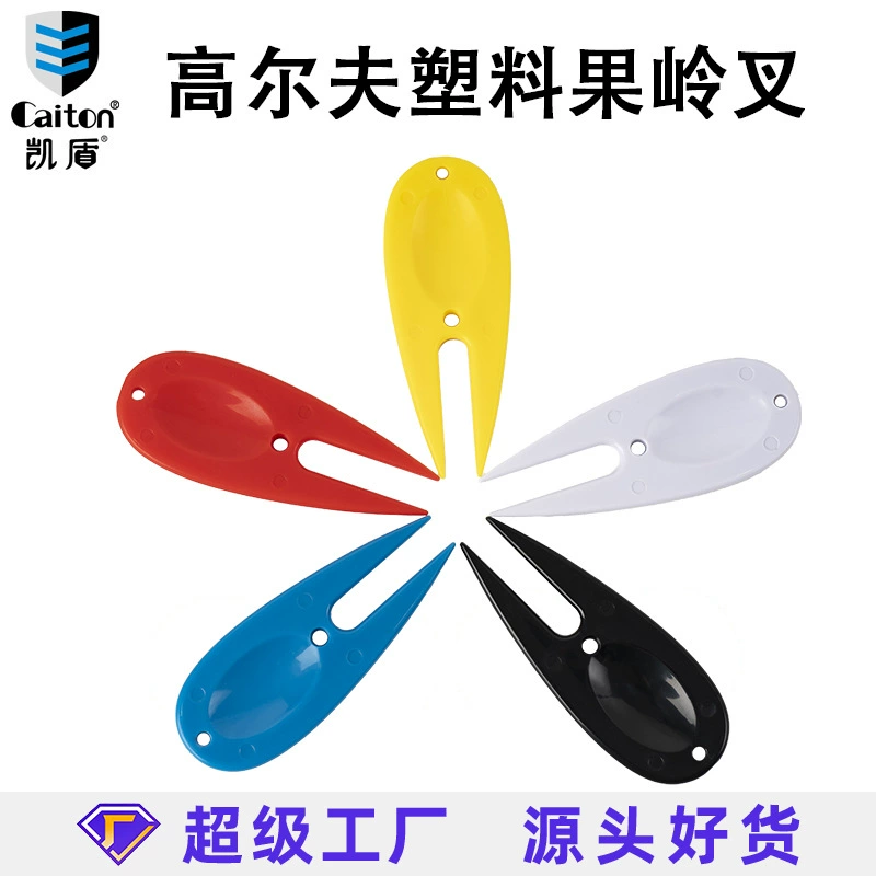 Пластиковая вилка для гольфа Caiton, ремонт газона для гольфа, легкий и портативный индивидуальный логотип, принадлежности для гольфа