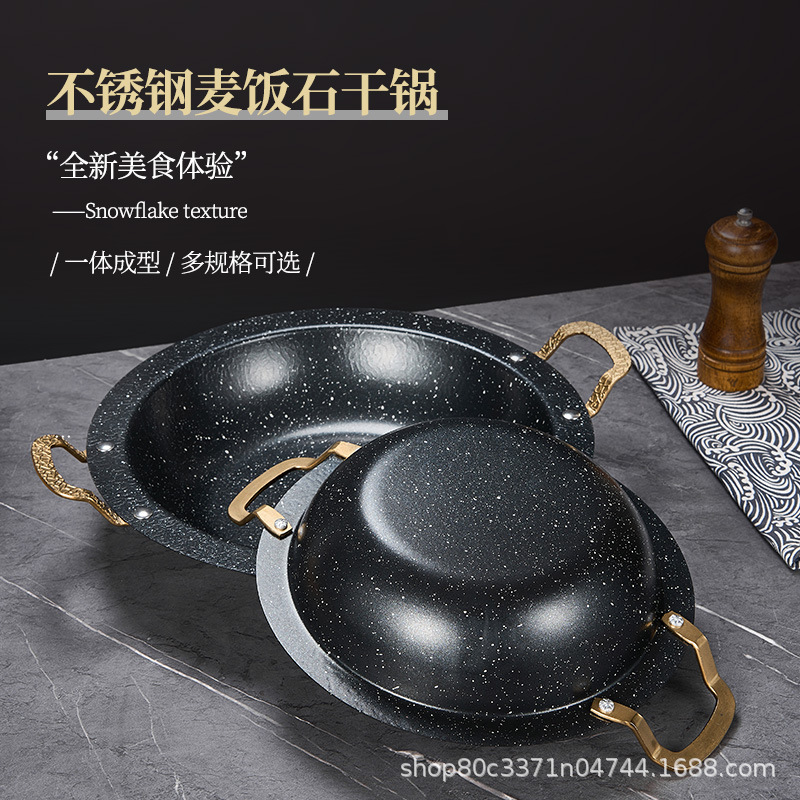 不锈钢寿喜烧火锅海鲜锅双耳锅不粘锅麦饭石干锅商用加厚纹理汤锅