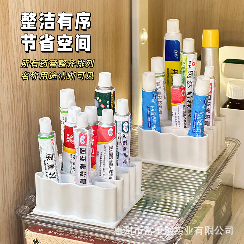 药膏收纳架分格管状药整理神器桌面放胶水条状药品软膏药物置物架|undefined