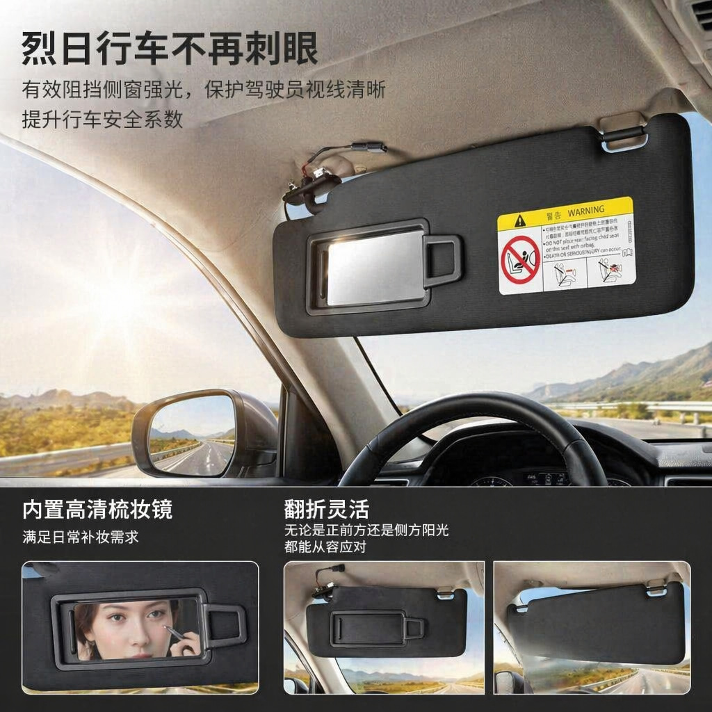 Sun Visor Volkswagen Passat Lamando Cc Golf Front Windshield Makeup Mirror Black 5Gg857551Gt