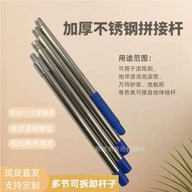 工地施工材料;工具刷;家庭住宅装修