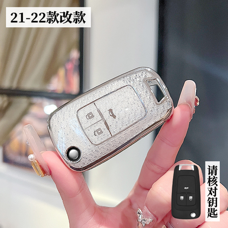 쉐보레 21-22 모델 - 3버튼 폴딩 [크리스탈 화이트 싱글 쉘]