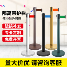 隔离带伸缩带一米线栏杆礼宾排队护栏安全围栏警戒隔离线桩警示柱
