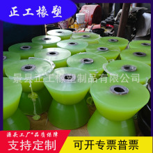 橡胶滚轮聚氨酯滚筒V型轮U型槽轴承包胶滚筒铁芯橡胶滚轮V型托辊