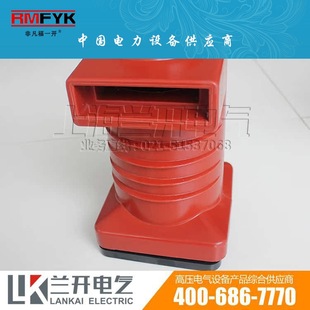CH3-10Q/250 630 ~ 1250A intermediate cabinet contact box high voltage cabinet complete sets of accessories