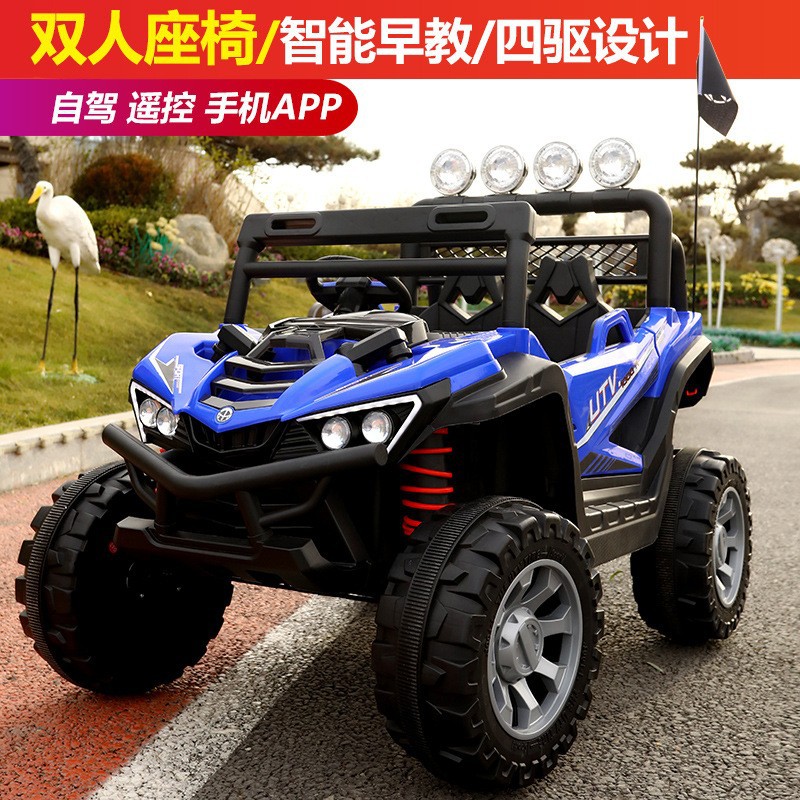 Asiento duro azul 4x12v7a