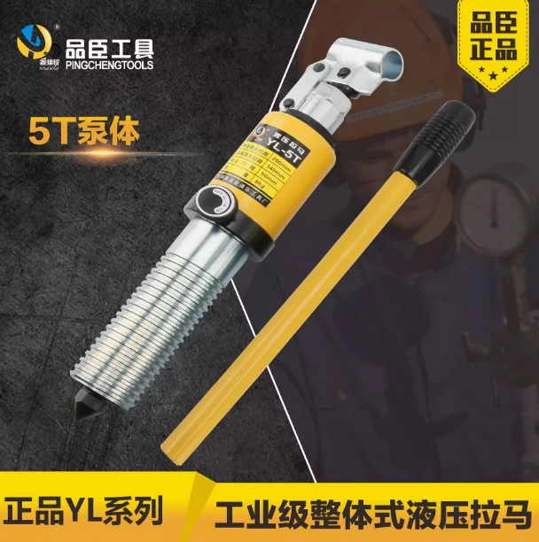 [品臣YL5T10T20T30T50T整体液压拉马吨轴承拔轮器二爪三爪横向使用]