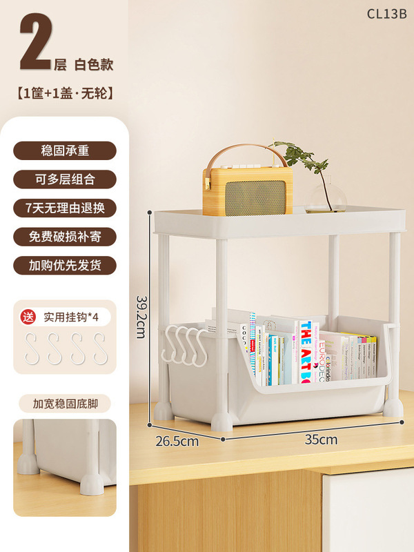 多功能移动书架学生客厅家用落地小推车置物架桌面收纳架简易书架|undefined