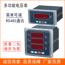 �๦��늉���RS485����/����380V220V����늉��y���x��