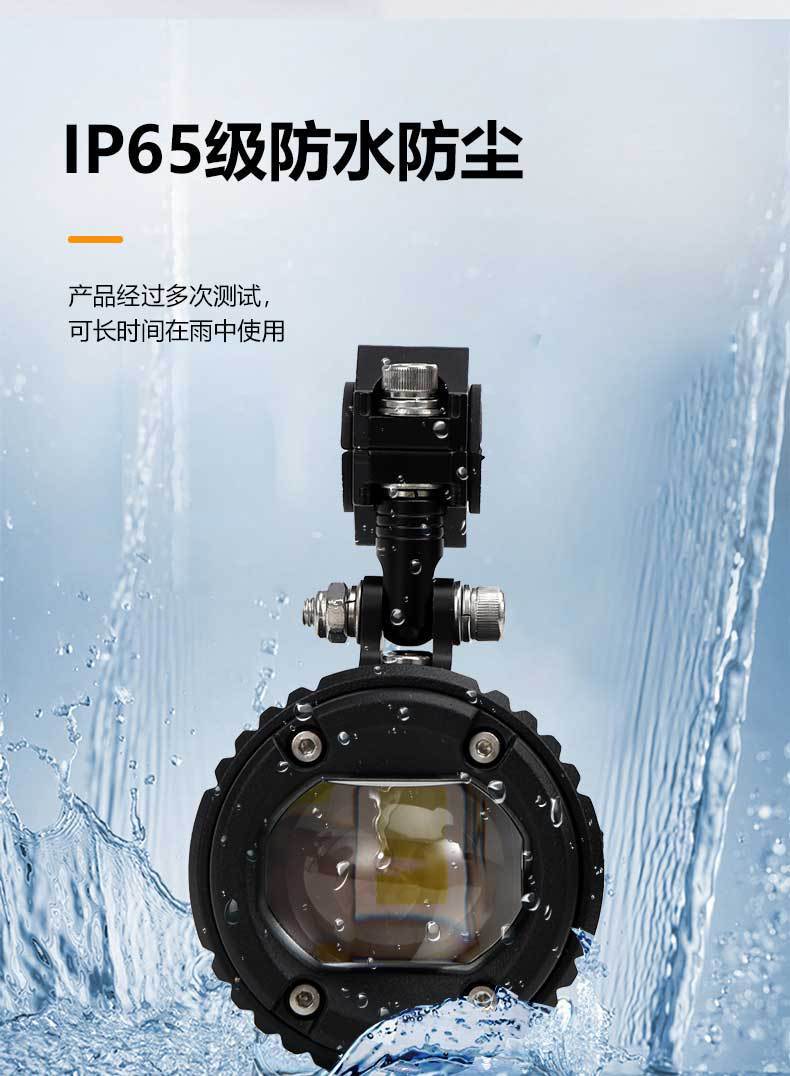 Motorcycle LED headlight modification for front headlights, intelligent spotlight with yellow and white light, high-brightness long-range light made of magnesium-aluminum alloy