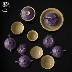 Moji Ziqidonglai Ru Glaze シリーズコレクション カンフー ティーセット 文人茶器 ティーポット カバー ボウル ポット ティーカップ ティーカップ