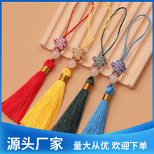 7厘米书签穗子礼盒U盘流苏扇子汉服配件装饰礼品中国结流苏小吊穗
