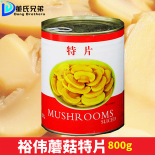 ԣ����Ģ����Ƭ���^800g ���˟���ɳ���������_�決ԭ�ϼ�ͥ����