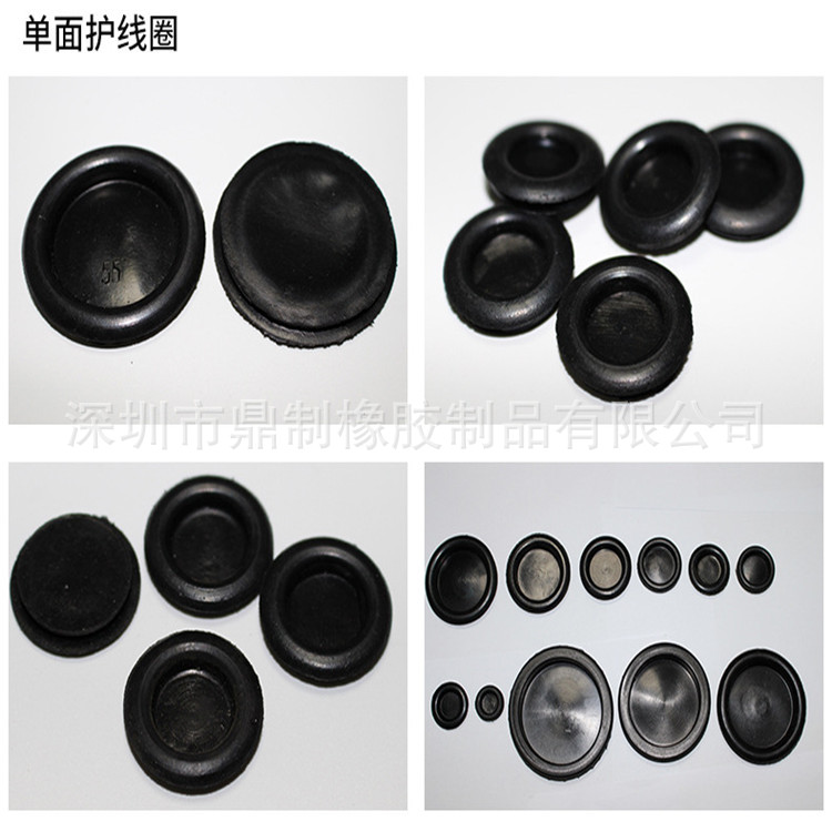 单面橡胶护线圈  护线环 护线套  机柜过线圈 各种尺寸 深圳发货