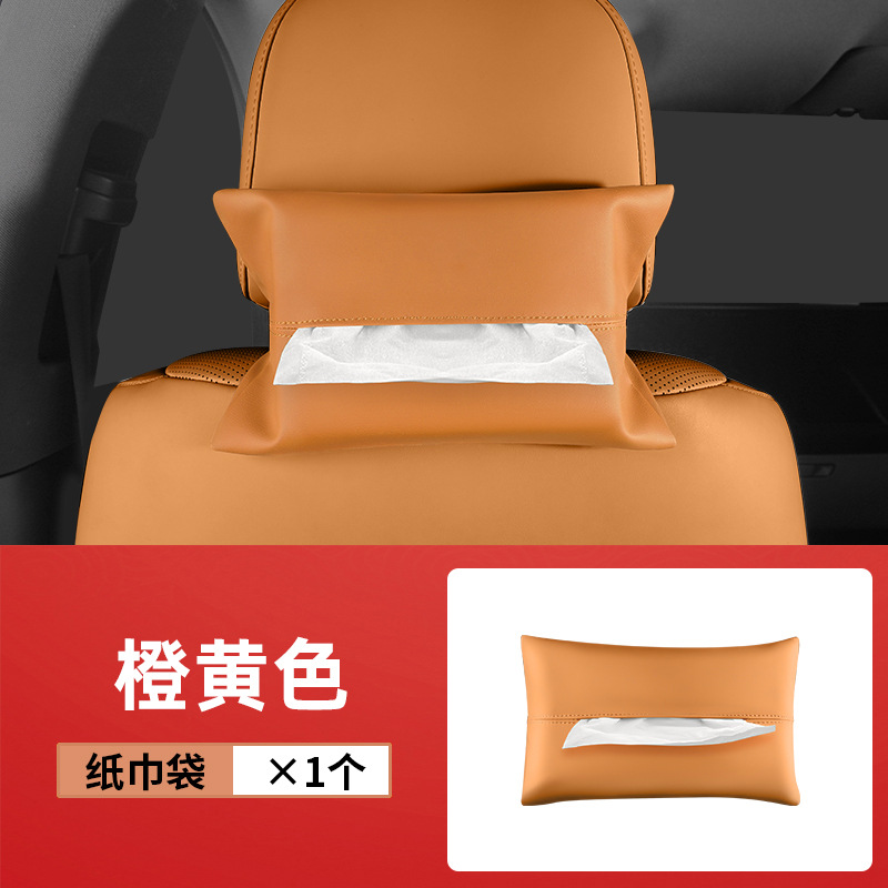 Li Auto – Car tissue box/set Suede Multifunctional Hanging - li-auto-i8-tissue-bag-orange-yellow-1-piece