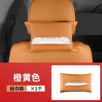Car tissue box/set Tissue Box Accessories, Decorative Car - ideal-i8-tissue-bag-orange-1-piece