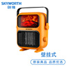 Skyworth small-scale vertical Heaters new pattern Wall mounted Shower Room Heater winter Heater Manufactor wholesale