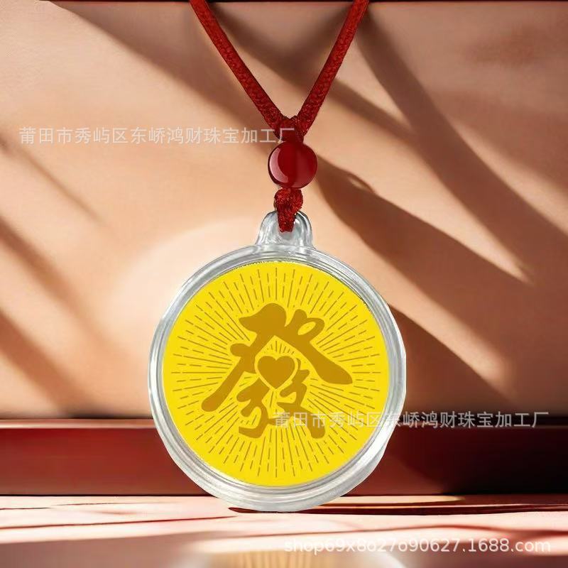 微信图片_20241020144729