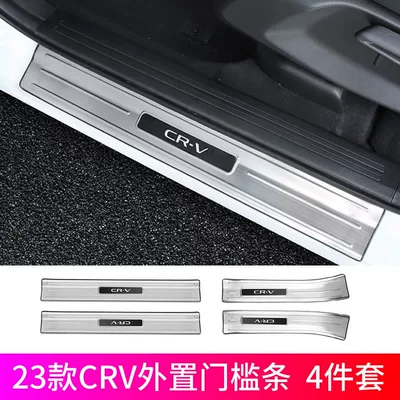 CRV Haoying Door Sill Strip Dekorativ pedal başlıqları - 23-24-crv-external-door-sill-strips-stainless-steel-silver-black-label-4-piece-set