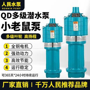 ����༉��ˮ��220v�ߓP�̴������ͽ�ʽ��ˮ���r�ù�ȱø߉�ˮ��