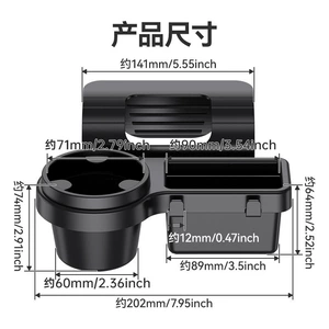 Car-mounted multifunctional phone storage box, key organizer, window-side miscellaneous item holder, cup holder, car window storage rack