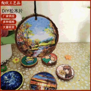 �����m�diy��ľƬ�ɉT�f����ľƬ��AľƬ��ľƬDIY���