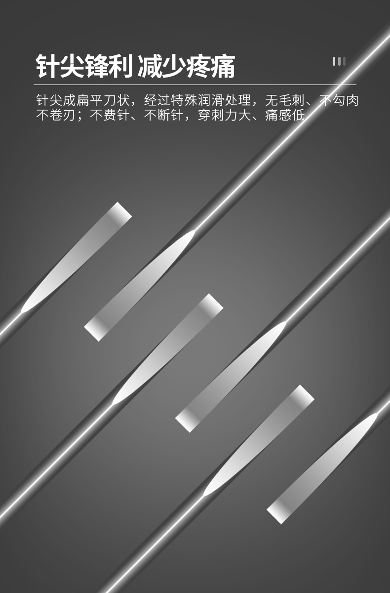 北京华夏汉章牌刃针小针刀中医一次性医用无菌塑柄针灸针超微针刀-阿里巴巴
