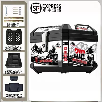 Motorcycle trunk — for Scooters and Electric Motorcycles - 48-pure-white-318-top-configuration-backrest-lining-shock-absorbing-base-plate-accessories
