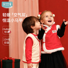 i-baby&times;Outlast�´��A�ސa�ر�����Ůͯ�ﶬ��ů�R�������p��