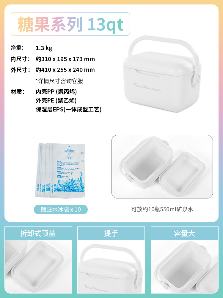 Caja aislante pequeña de 5 litros, caja de regalo para el Día Nacional y el Festival del Medio Otoño, picnic al aire libre, portátil, con correa para el hombro, caja de aislamiento y refrigeración de alimentos