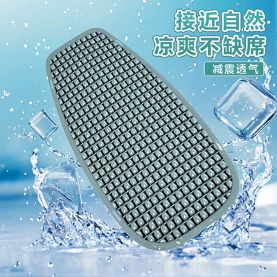 Protection, Waterproof, Breathable, Multifunctional Motorcycle – Electric car cushion