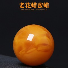 天然老花蜜蜡单颗散珠单颗俄罗斯老妖花琥珀鸡油黄蜜蜡手串顶配珠