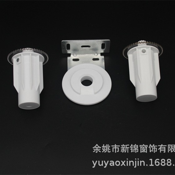 38mm 中拖 分开控制 同步控制 供应窗帘配件