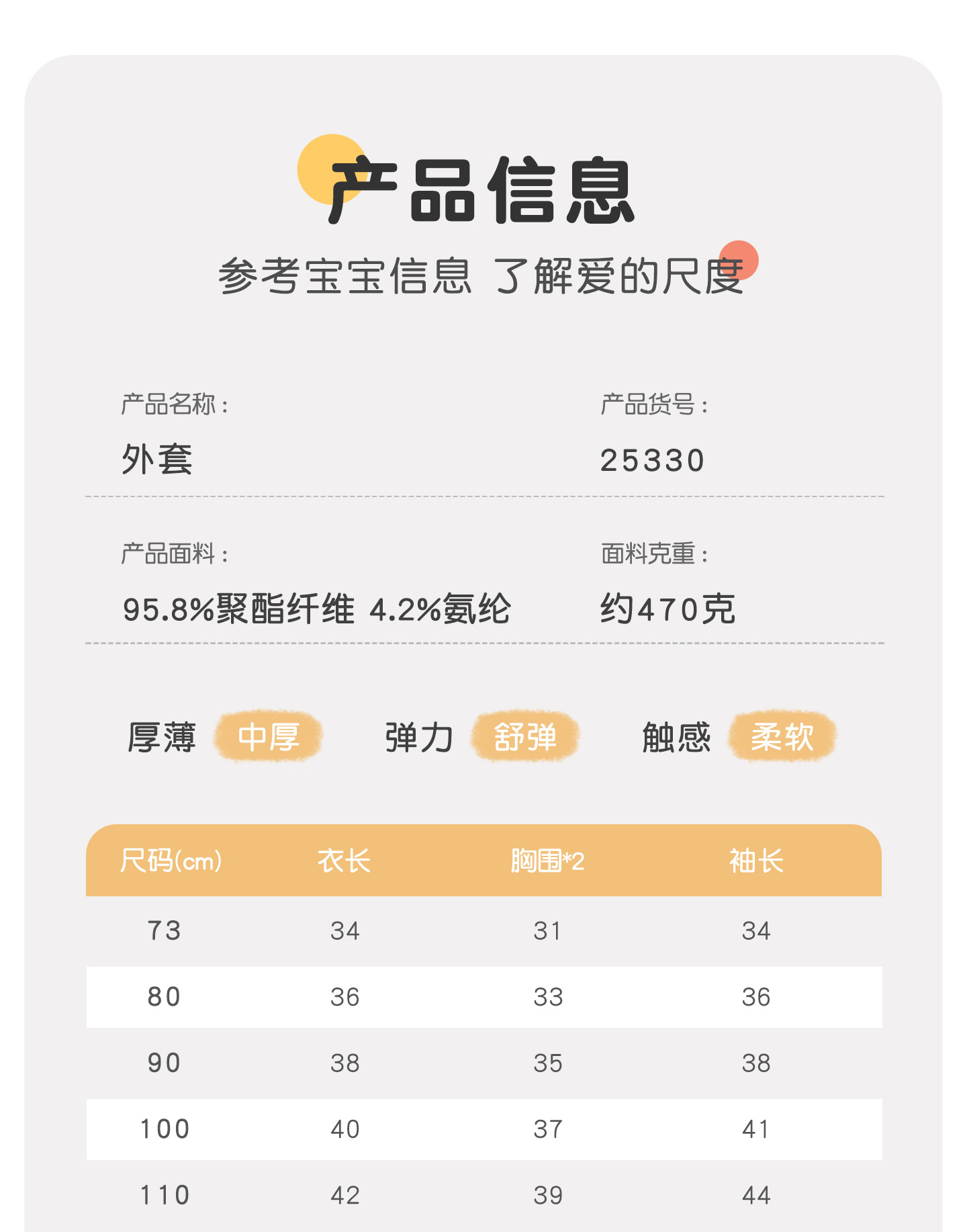 25330吉 (12)