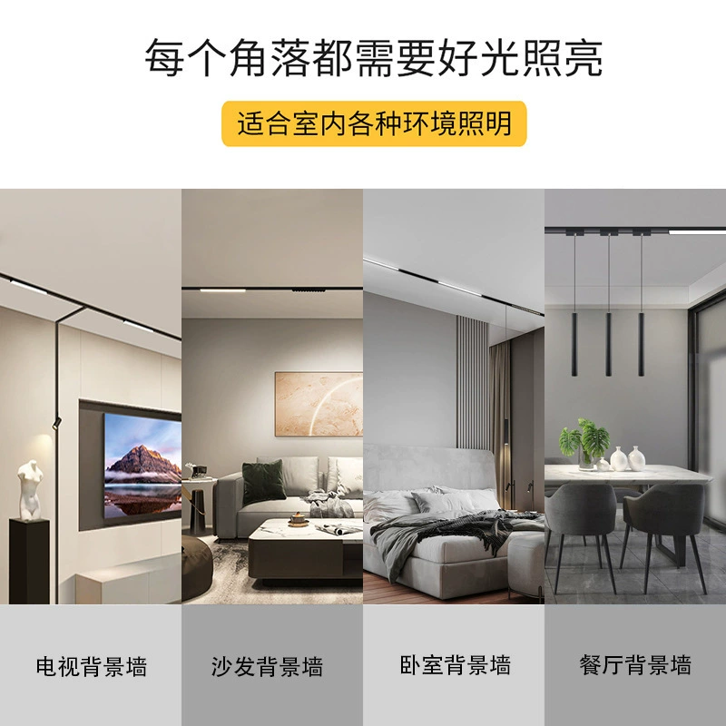 Smart spot lighting railed, mounted lamp, lights, wholesale, comfortable light spectrum